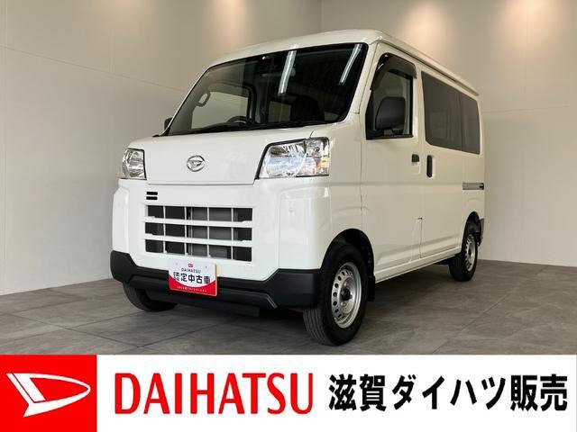 ハイゼットカーゴ