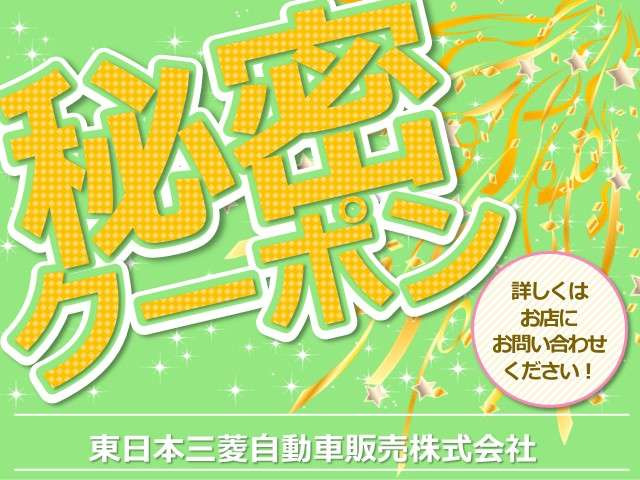 デリカD:52.2 P 4WD