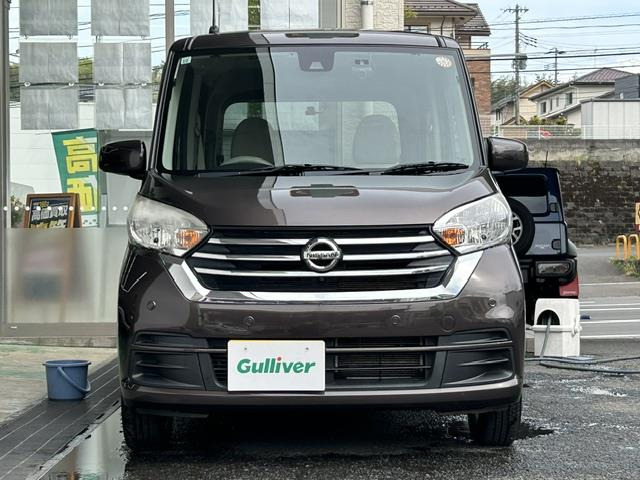 デイズルークスX