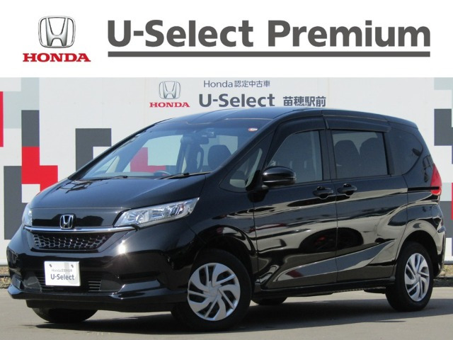 フリード1.5 G 4WD