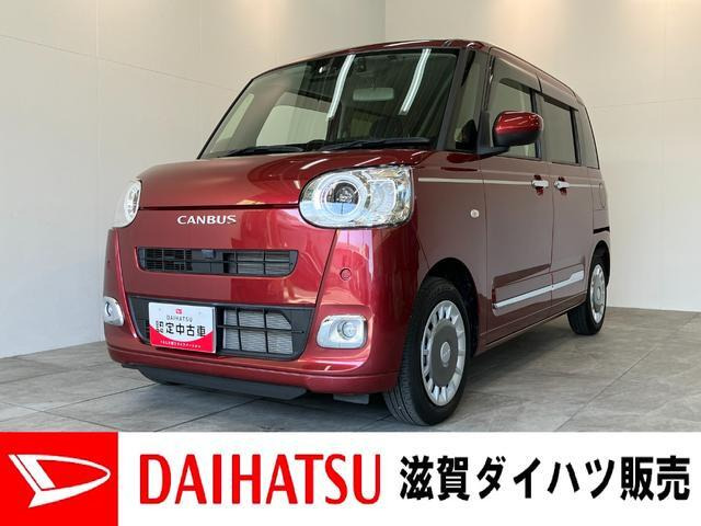 ムーヴキャンバス
