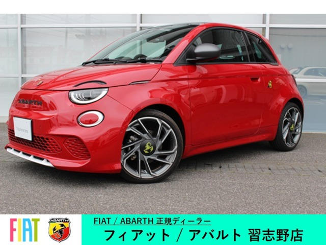 アバルト500eツーリズモ