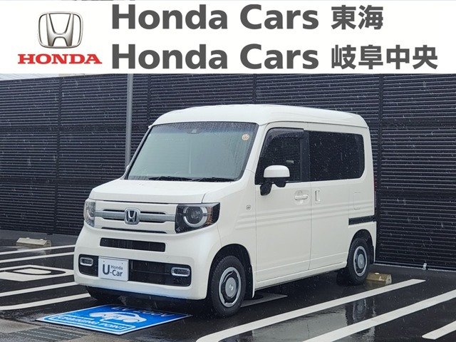 N-VAN+スタイル ファン ターボ ホンダセンシング