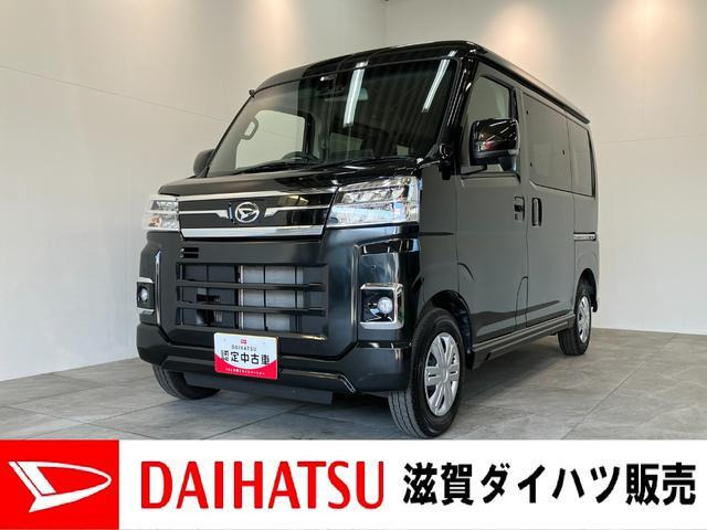アトレー
