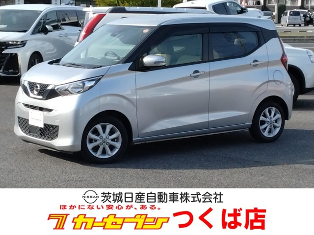 デイズX