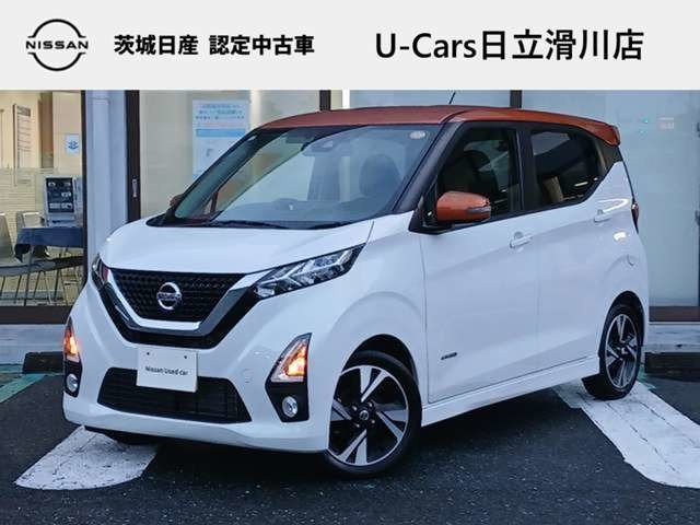 デイズハイウェイスター Gターボ プロパイロットエディション