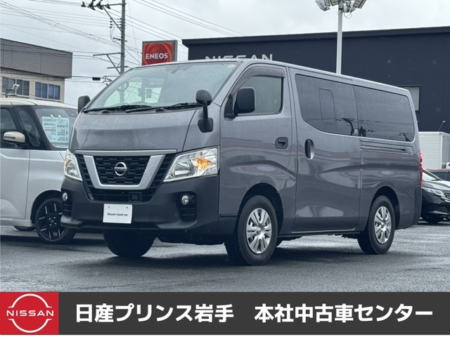 NV350キャラバン2.5 DX ロング ディーゼル 4WD