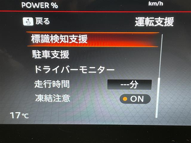 セレナ1.4 e-POWER ハイウェイスターV