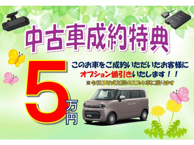 スイフト1.2 XG