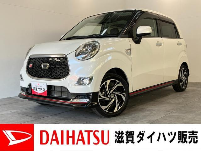 キャストスポーツ SAIII