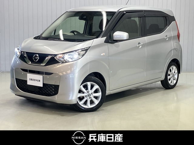 デイズX