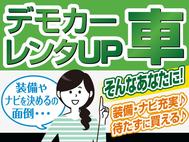 N-BOXファッションスタイル