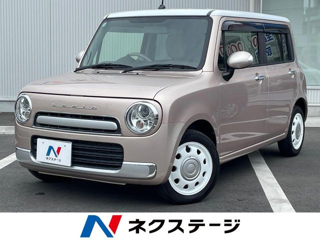 アルトラパンショコラX