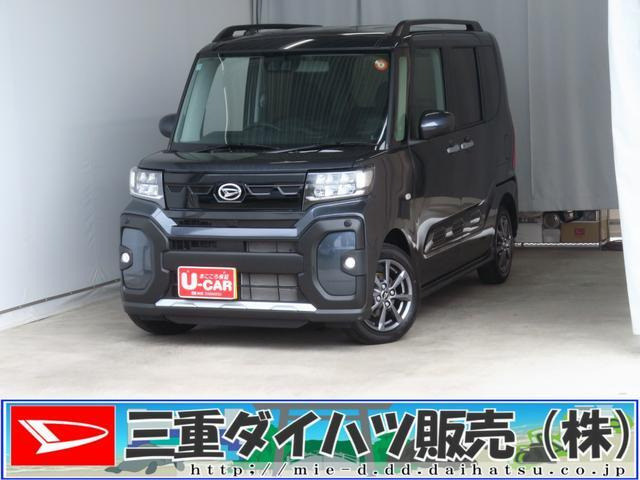 タントファンクロス