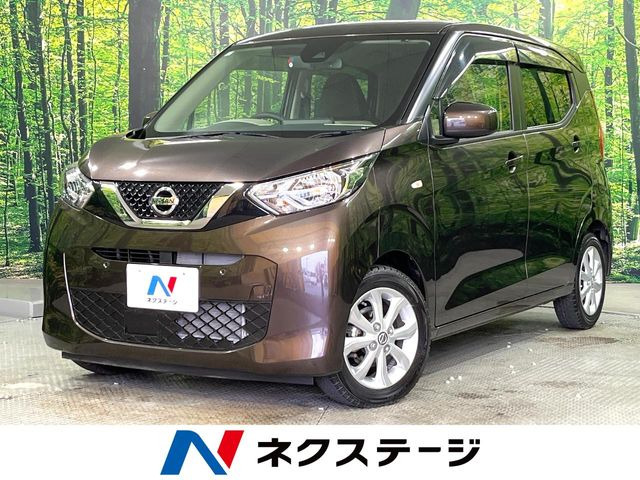 デイズX