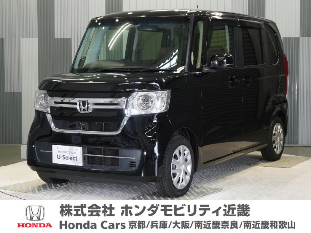 N-BOXL