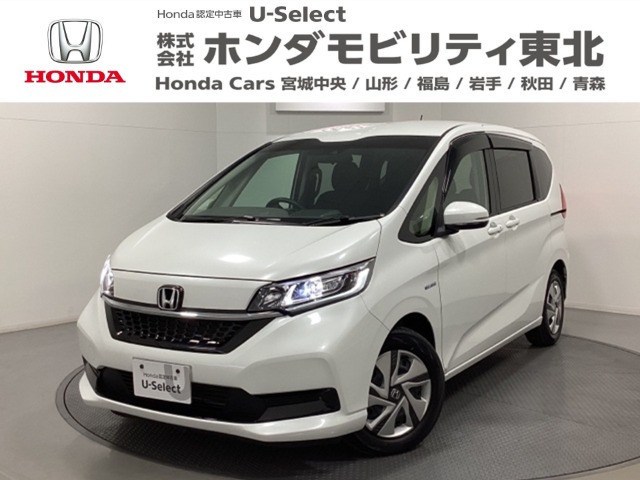 フリード+1.5 ハイブリッド G ホンダセンシング