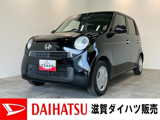 N-ONEG Lパッケージ