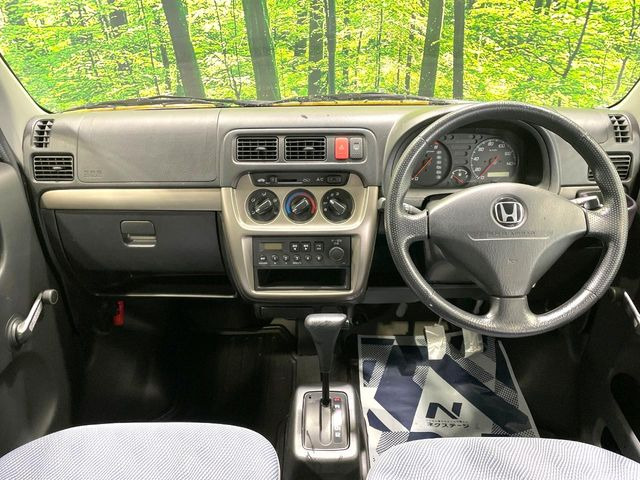 アクティバンSDX