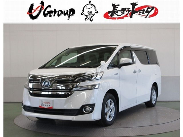 ヴェルファイアハイブリッド 2.5 X E-Four 4WD