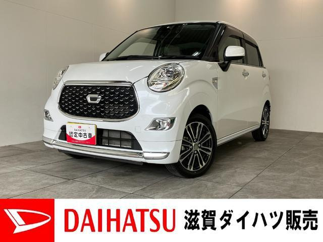 キャストスタイル  G VS SAIII