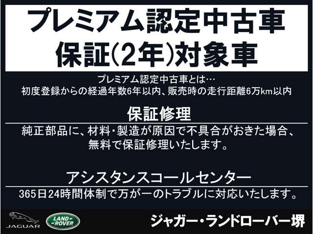 ディフェンダー130 SE 3.0L D300 ディーゼル 4WD