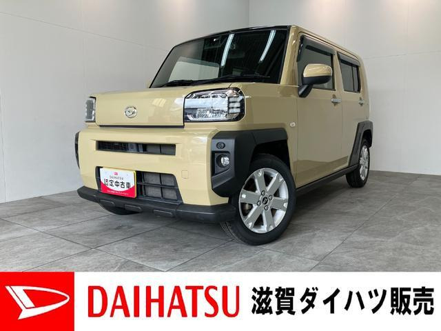 タフトG