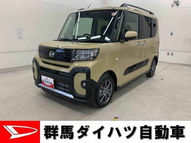 タントファンクロス