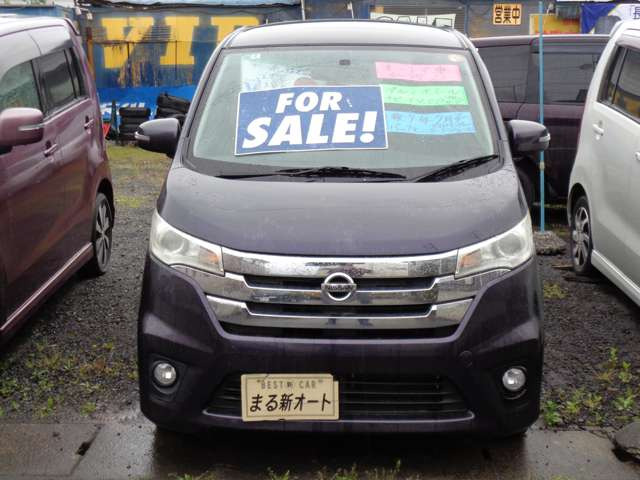 デイズハイウェイスターX 4WD