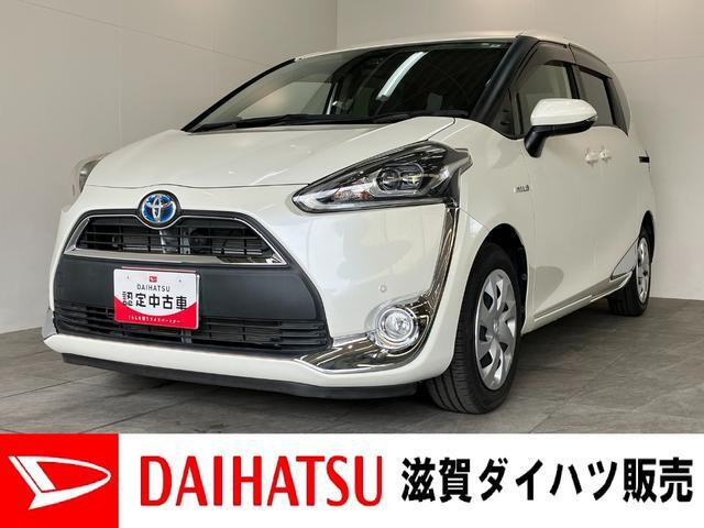 シエンタハイブリッド 1.5 G クエロ