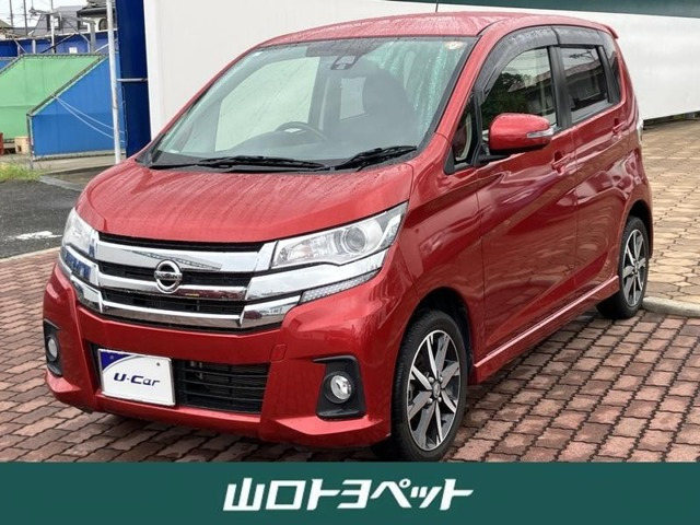 デイズハイウェイスター Gターボ