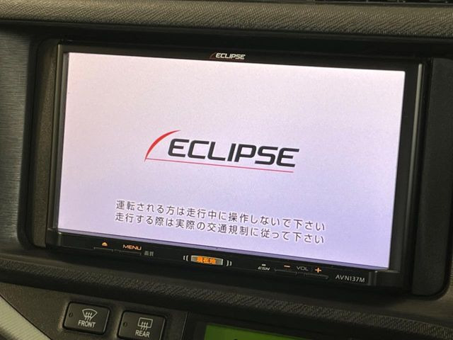 アクア1.5 S