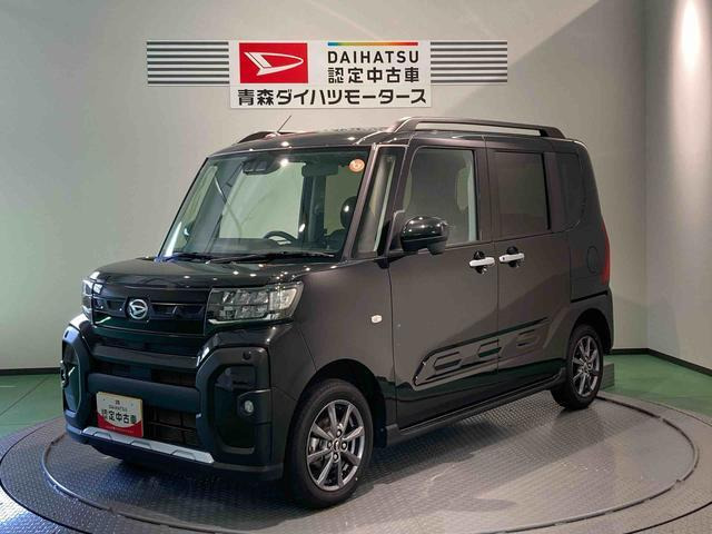タントファンクロス