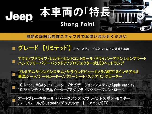 コンパスリミテッド 4WD