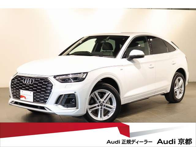 Q5スポーツバック40 TDI クワトロ Sライン ディーゼル 4WD