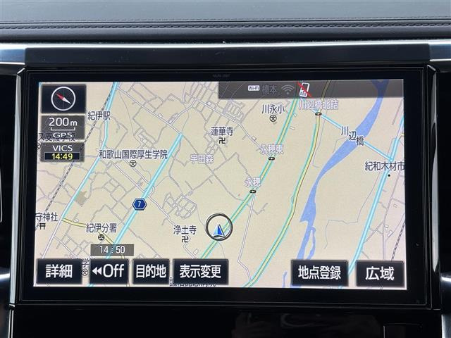 ヴェルファイア2.5 Z Aエディション ゴールデンアイズ