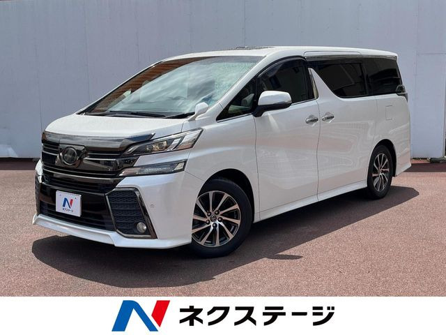 ヴェルファイア2.5 Z Aエディション ゴールデンアイズ