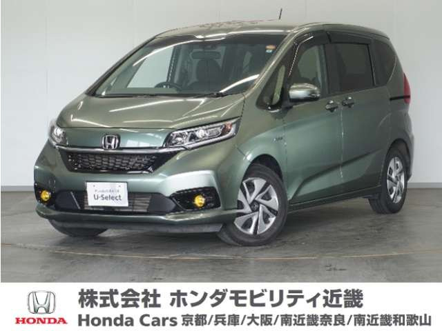 フリード+1.5 ハイブリッド G ホンダセンシング