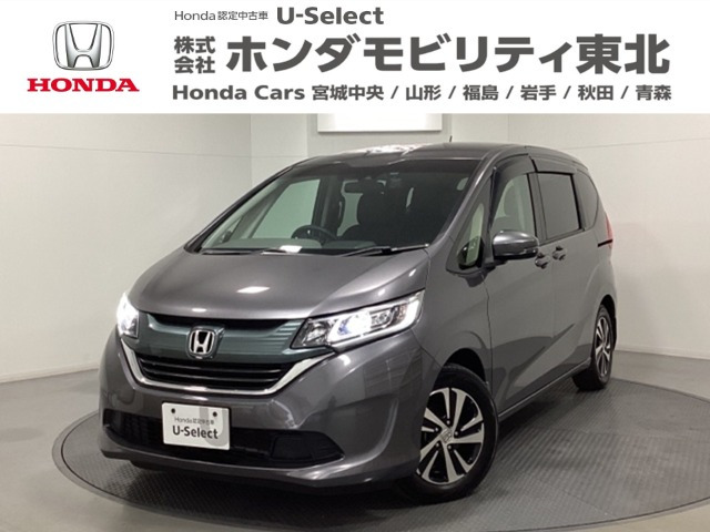 フリード1.5 G ホンダセンシング