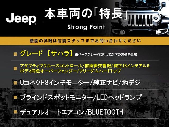 ラングラーアンリミテッド サハラ 4WD