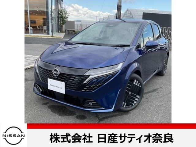 ノートオーラ1.2 G レザーエディション