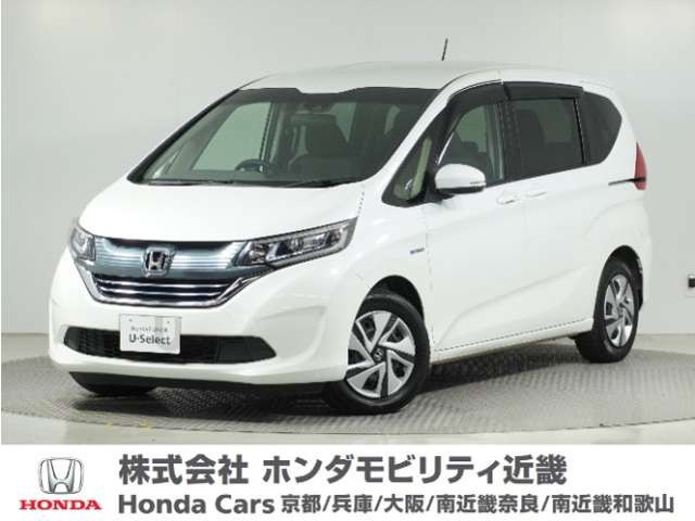フリード+1.5 ハイブリッド G ホンダセンシング