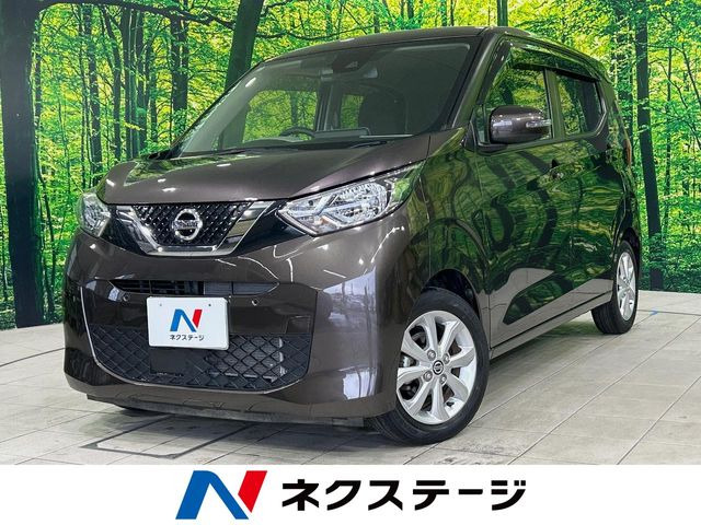 デイズX