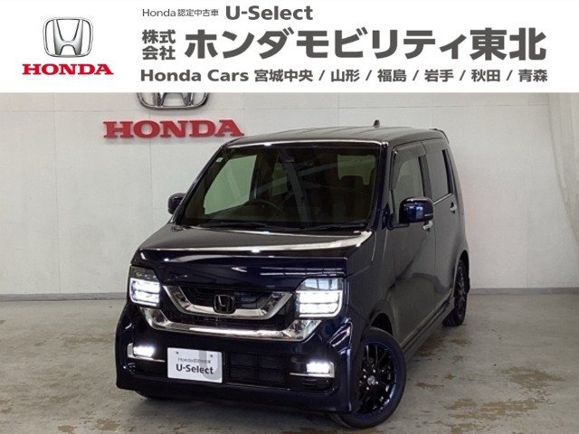 N-WGNカスタムL ターボ ホンダ センシング