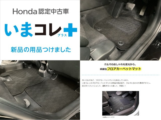 ヴェゼル1.5 e:HEV X 4WD
