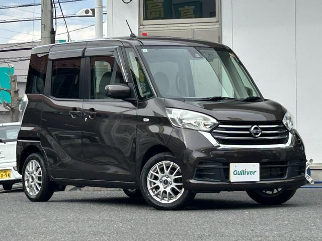 デイズルークスX