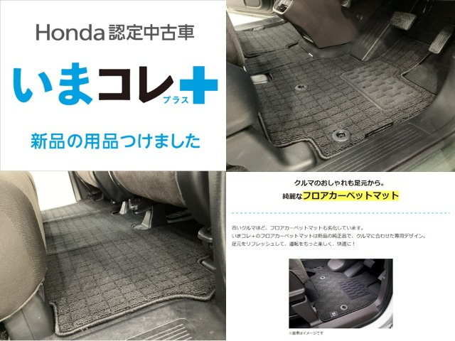 フリード1.5 G ホンダセンシング 4WD