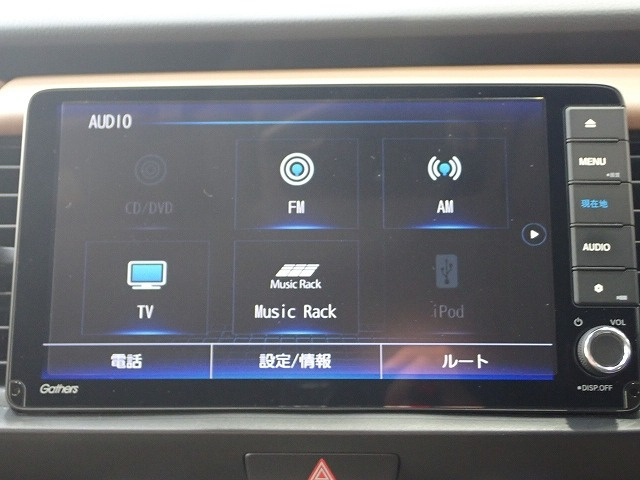 フィット