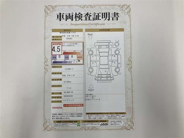 シエンタハイブリッド 1.5 Z