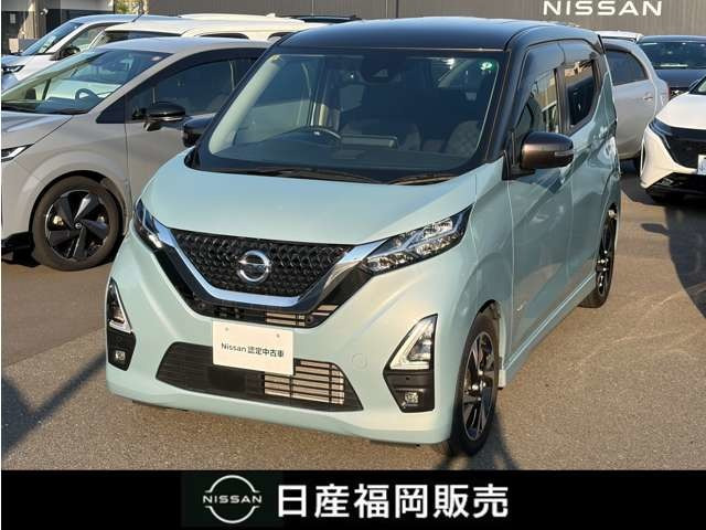 デイズハイウェイスター Gターボ